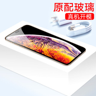 YOMO 苹果Xs Max钢化膜 iphoneXs Max钢化膜 全屏覆盖高清玻璃保护膜-黑色2片装