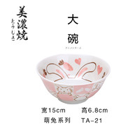 美浓烧日式卡通儿童餐具碗5.9英寸大碗（粉兔） *2件