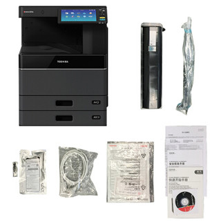 东芝（TOSHIBA）DP-2518A多功能数码复印机 A3黑白激光双面打印复印扫描 e-STUDIO2518A+自动输稿器+四纸盒