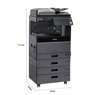 东芝（TOSHIBA）DP-2518A多功能数码复印机 A3黑白激光双面打印复印扫描 e-STUDIO2518A+自动输稿器+四纸盒