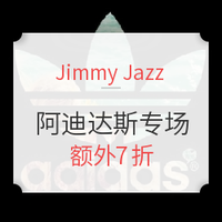 海淘活动:Jimmy Jazz 阿迪达斯品牌专场 精选服饰鞋履