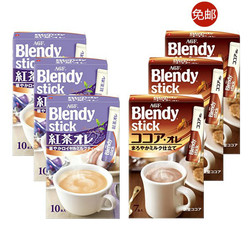 AGF blendy 皇家红茶奶茶10p*3盒+欧蕾可可牛奶咖啡 7p*3盒