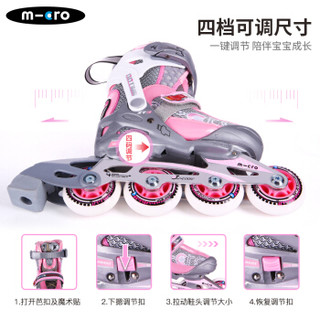 瑞士m-cro 溜冰鞋儿童轮滑鞋男女可调直排轮旱冰鞋滑冰鞋  粉色单鞋M码