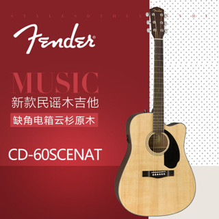 芬达 Fender CD-140SCE系列 原声 单板桃花芯木背侧板 民谣缺角电箱木吉他41寸 CD60S 原木色+送琴箱