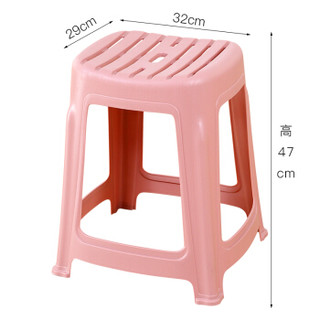 华恺之星 休闲椅凳子家用餐椅圆凳塑料凳HK5080粉色