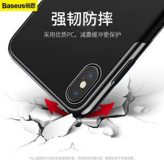 倍思（Baseus）iPhoneXS手机壳 苹果XS高端电镀手机保护套 个性时尚壳通用防摔全包透明硬壳 黑色