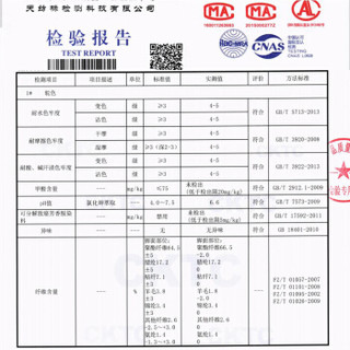 北极绒袜子男短袜兔毛袜保暖袜加厚男袜中筒袜10双混色装 男款骆驼 均码