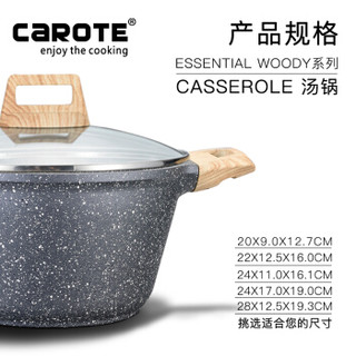 卡罗特 CaROTE麦饭石汤锅蒸锅不沾炖锅家用煮锅焖烧煮肉锅燃气电磁炉适用24cm