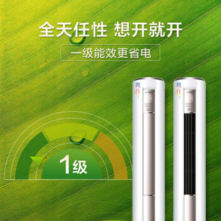 美的3匹智行一级能效变频空调+美的1.5匹变频冷暖挂机空调