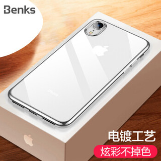 邦克仕(Benks)苹果iPhoneXs Max手机保护壳保护套 全包防摔弧边透明手机壳 纤薄电镀TPU硅胶软壳 银色