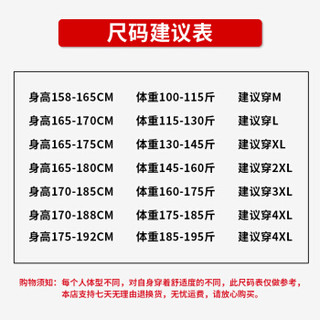 Mexican 稻草人 新款休闲韩版印花寸衫棉修身男士衬衣潮 18054DC1825