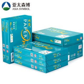 PaperOne 百旺 亚太森博 绿百旺A3 复印纸 70g 500张/包 5包/箱