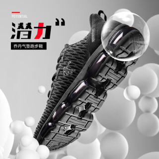 QIAODAN 乔丹 男鞋缓震气垫耐磨防滑跑鞋 XM4580251 黑色/白色 44