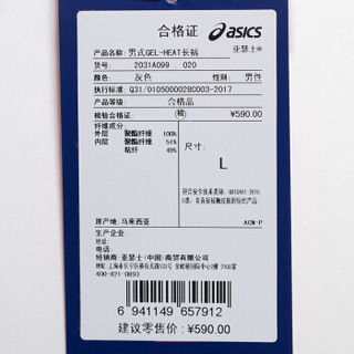 ASICS 亚瑟士 新款保暖长裤男运动裤 2031A099-020 2031A099-020/M  灰色 M