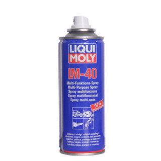 力魔（LIQUI MOLY）LM-40 多功能润滑清洁剂 200ml