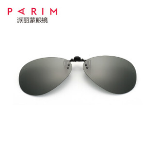 派丽蒙（Parim)墨镜夹片蛤蟆镜男女近视开车专用偏光驾驶镜太阳眼镜 PCA05