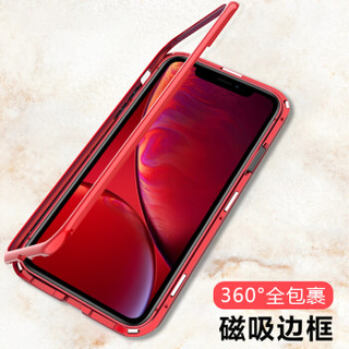 ESCASE 苹果iPhoneXR手机壳抖音同款网红万磁王iPhoneXR手机壳新款 防摔潮牌苹果玻璃壳 透明红边