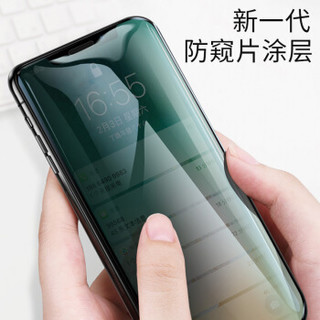 莫凡 苹果iphoneXR钢化膜 手机隐私防窥探钢化膜 全屏覆盖自动吸附高清防指纹防爆静电吸附贴膜 黑色