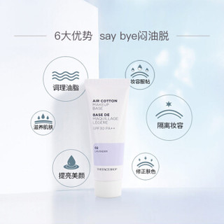 THE FACE SHOP 菲诗小铺 妆前乳 (35ml)