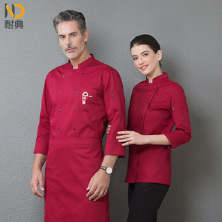 耐典 厨师服长袖胸部口袋精美刺绣双排扣设计男女厨师工作服 红色 3XL