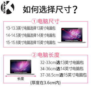 KAMLUI K 电脑包13.3英寸女 联想小新潮7000小米MI Air微软Surface Apple MacBook Pro笔记本包 84-13黑底白字