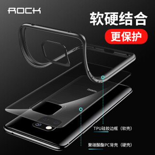 洛克（ROCK）华为Mate20 Pro手机壳/保护套 全包防摔壳硅胶套透明硬壳 晶彩款 黑色
