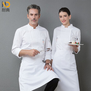 耐典 厨师服长袖胸部口袋精美刺绣双排扣设计男女厨师工作服 白色 XL