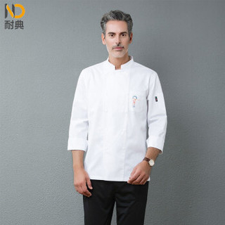 耐典 厨师服长袖胸部口袋精美刺绣双排扣设计男女厨师工作服 白色 XL