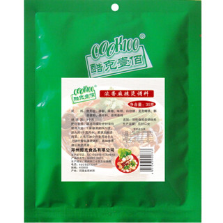 COOK100麻辣烫调料 麻辣香锅料 火锅调料 底料 35g