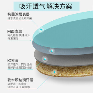 芯迈（senthmetic）软木轻便鞋垫 防滑透气吸汗 舒适软底运动减震 跑步运动久站 纯色两双装 42