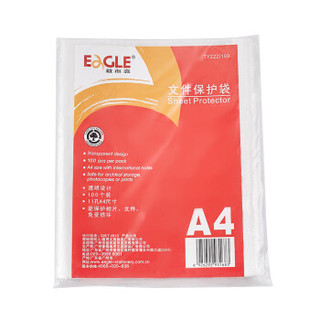 益而高（EaGLE）11孔资料册文件袋替芯袋保护袋 A4备用活页保护膜 搭配孔夹快劳夹（100只/袋） TY222/100