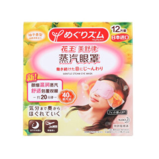 花王(KAO)美舒律蒸汽眼罩/热敷贴12片装 (柚子香型) 推荐长时间用眼使用 护眼 眼部按摩(日本进口)