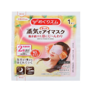 花王(KAO)美舒律蒸汽眼罩/热敷贴12片装 (柚子香型) 推荐长时间用眼使用 护眼 眼部按摩(日本进口)