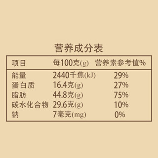 西域美农 休闲零食 新疆干货特产食品 无漂白自然成熟 纸皮核桃250g