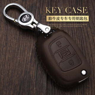 车达品车达品北京现代新领动汽车钥匙包悦纳ix25ix35途胜朗动折叠钥匙插入式启动棕