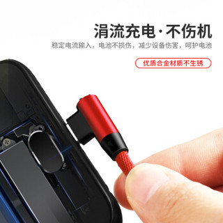 YOMO 安卓数据线 双弯头手机充电线 手机游戏吃鸡快充线 USB电源线适用于华为/荣耀/小米-1米 红色