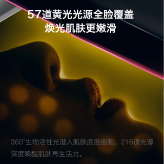 美丽策 美容器 家用面部美容仪 四种光源组合 焕肤仪MLC- FM-206