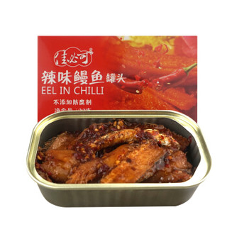 佳必可 辣味鳗鱼罐头 100g/罐 海鲜罐头 自营海鲜水产