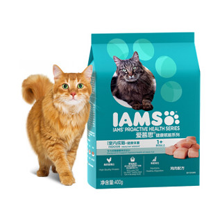 爱慕思（IAMS）爱慕思 成猫猫粮 体重控制专用猫粮 鸡肉味400g
