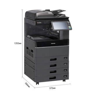 东芝（TOSHIBA）FC-2510AC多功能彩色数码复合机 A3激光双面打印复印扫描 e-STUDIO2510AC+自动输稿器+四纸盒