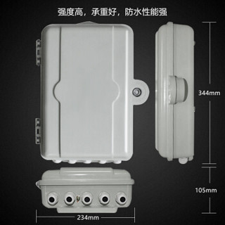 博扬 (BOYANG) BY-12-X 两槽壁挂式SMC分纤箱（可装2个1:8分光器或24芯耦合器式）空箱