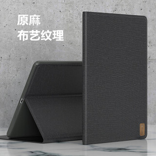 毕亚兹 苹果iPad Mini3/2/1保护套 mini3/2/1保护壳 智能休眠 全包防摔 软壳不伤机 原麻系列PB74-深灰色