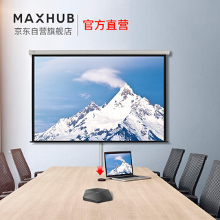 MAXHUB传屏盒子WB01-1 含1个无线传屏器 急速无线传屏