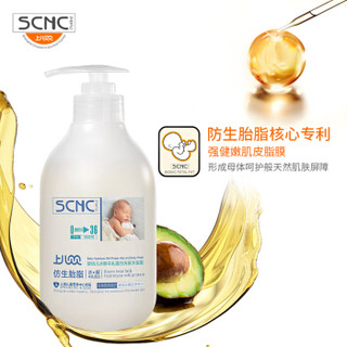 上儿贝贝(SCNC)婴幼儿水解牛乳蛋白洗发沐浴露二合一500ml（宝宝儿童沐浴露洗发水二合一）