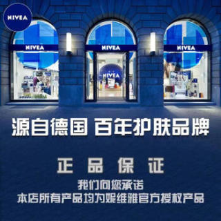 妮维雅(NIVEA)保湿身体慕斯200ml(滋润精华 身体乳 原装进口)