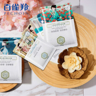 百雀羚面膜女补水保湿护肤品 三生花亮肤补水面膜化妆品套装20片(山茶花*10+雪莲花*5+金盏花*5)保湿面膜