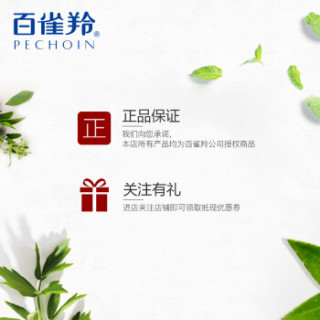 百雀羚面膜女补水保湿护肤品 三生花亮肤补水面膜化妆品套装20片(山茶花*10+雪莲花*5+金盏花*5)保湿面膜