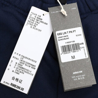 adidas 阿迪达斯 男子 型格系列 ESS LIN T PN FT 运动 针织长裤 BQ9089 蓝M码