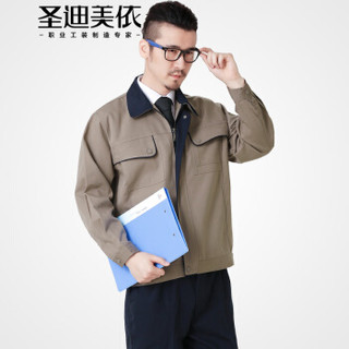 圣迪美依工作服秋装套装男劳保服长袖工装汽修服 904驼灰套装 160