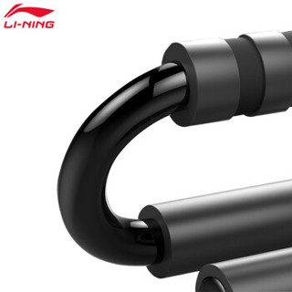 LI-NING 李宁 俯卧撑支架 S型防滑钢制俯 室内家用胸肌锻炼健身器材 AQDN012-1